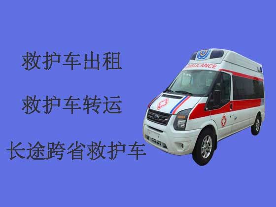 杭州长途救护车出租